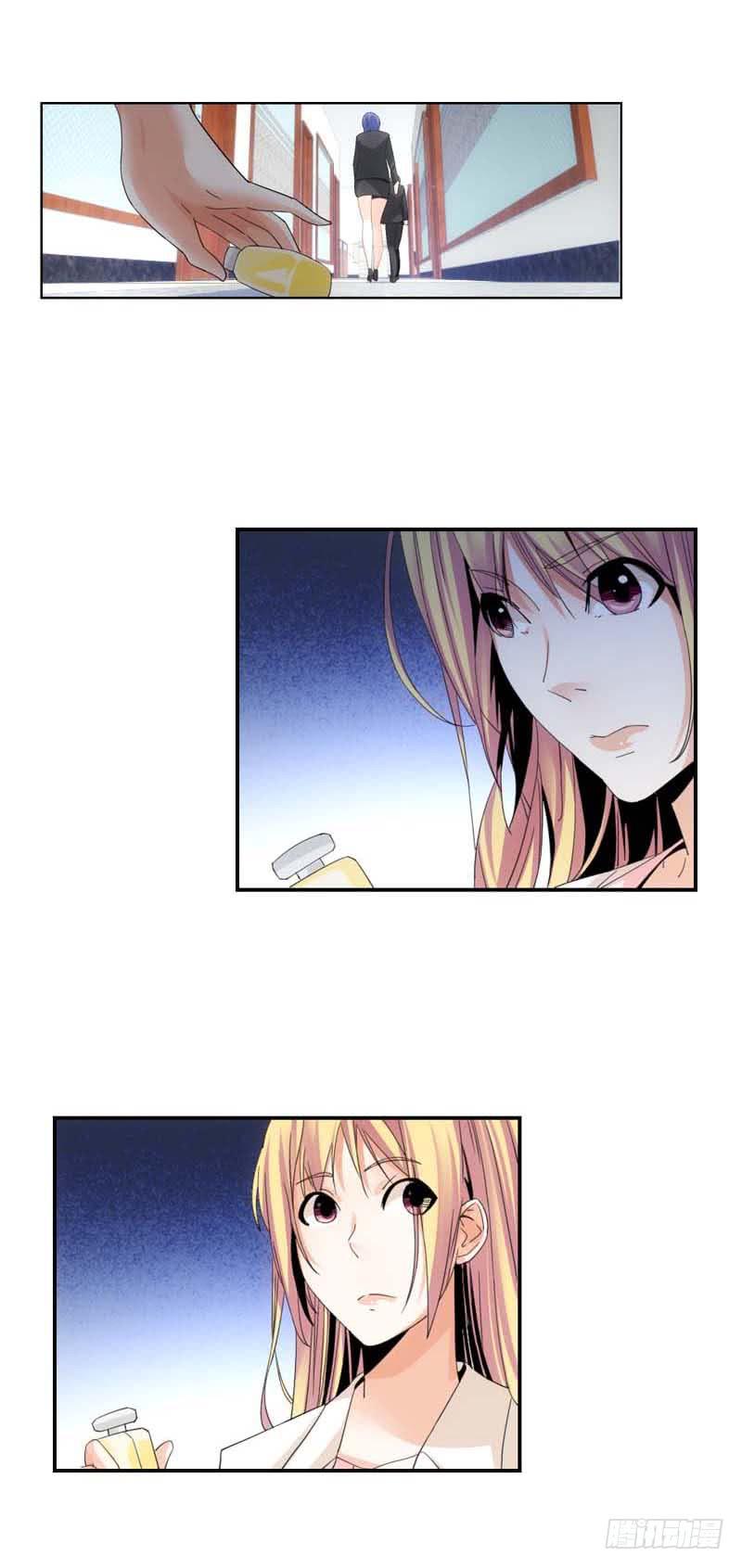《她比前妻更撩人》会议结束 第9页