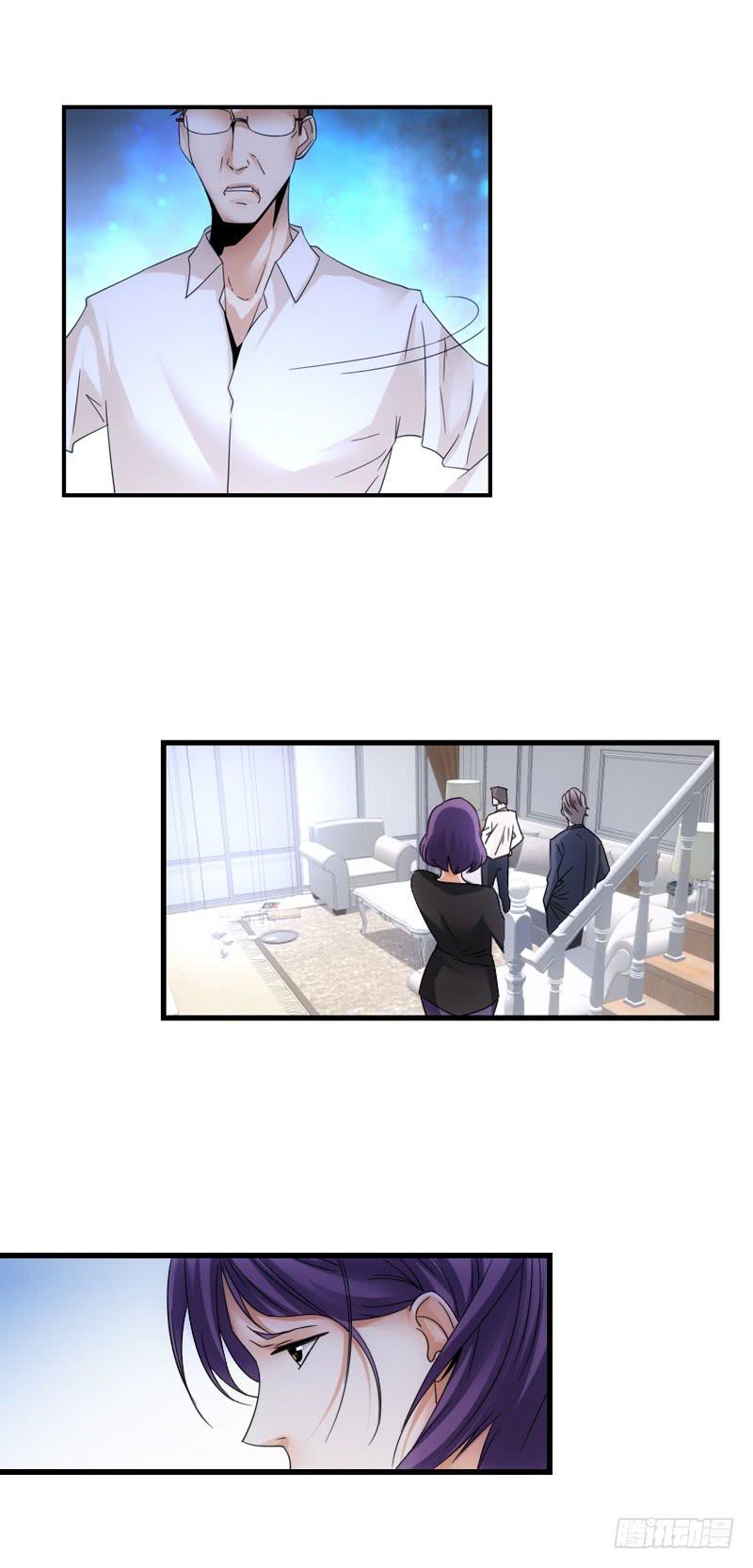 《她比前妻更撩人》要有约会的样子！ 第4页