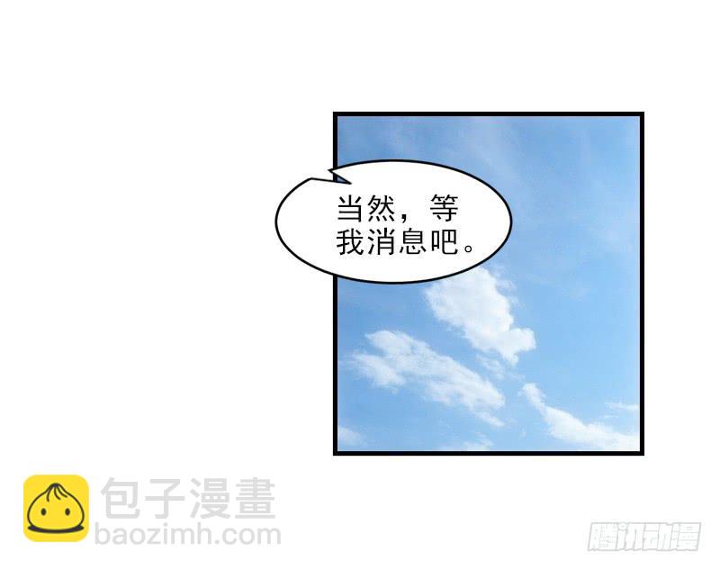 《她比前妻更撩人》宁萱！ 第2页