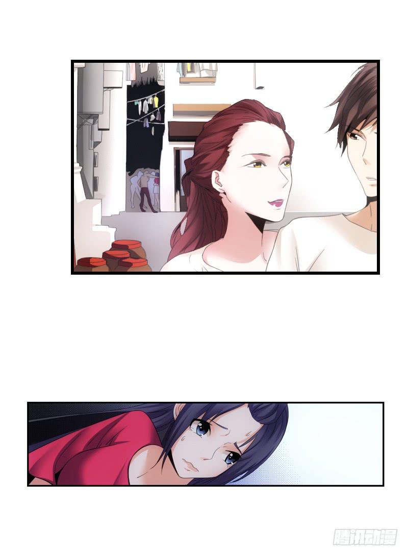 《她比前妻更撩人》滚开滚开！ 第13页