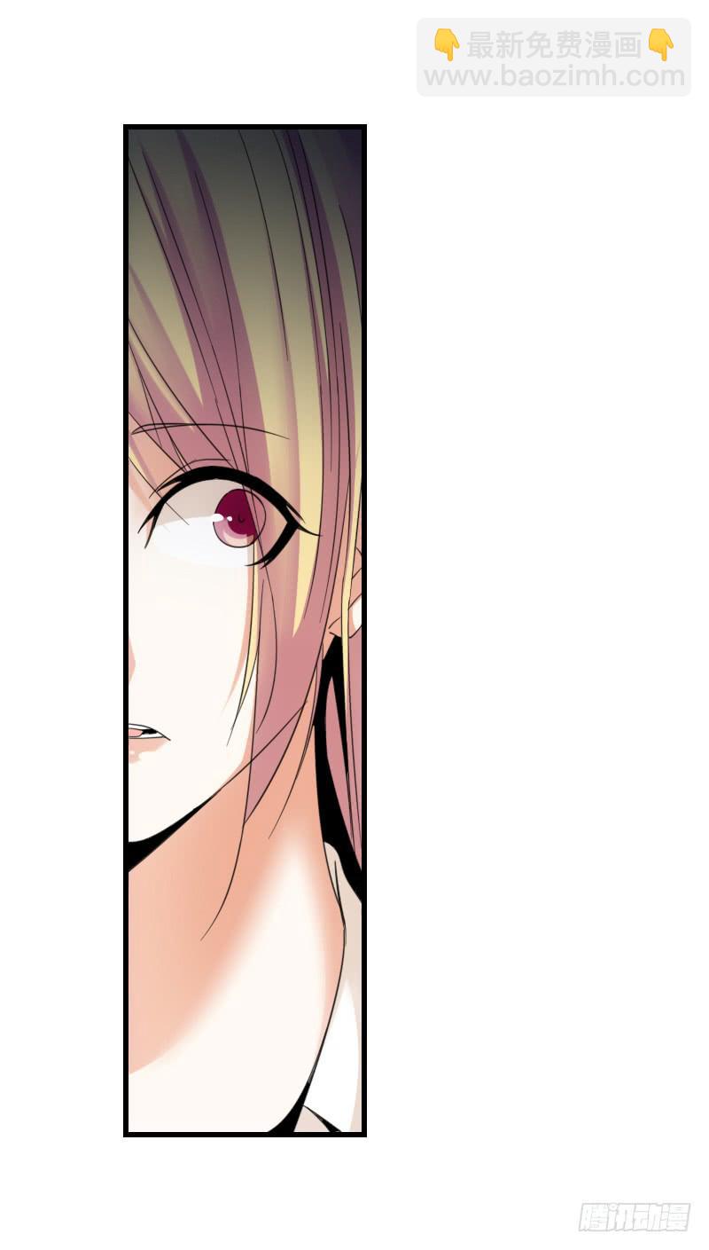 《她比前妻更撩人》我们不一样！ 第13页