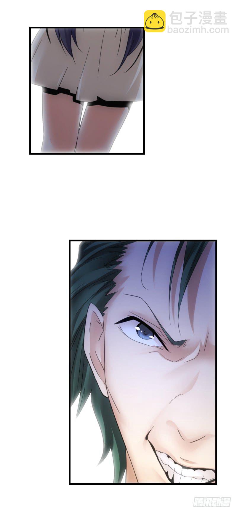 《她比前妻更撩人》滚开滚开！ 第10页