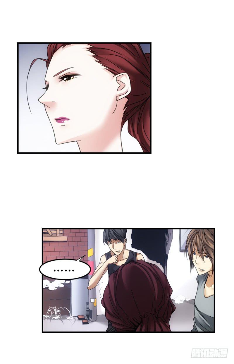《她比前妻更撩人》滚开滚开！ 第1页
