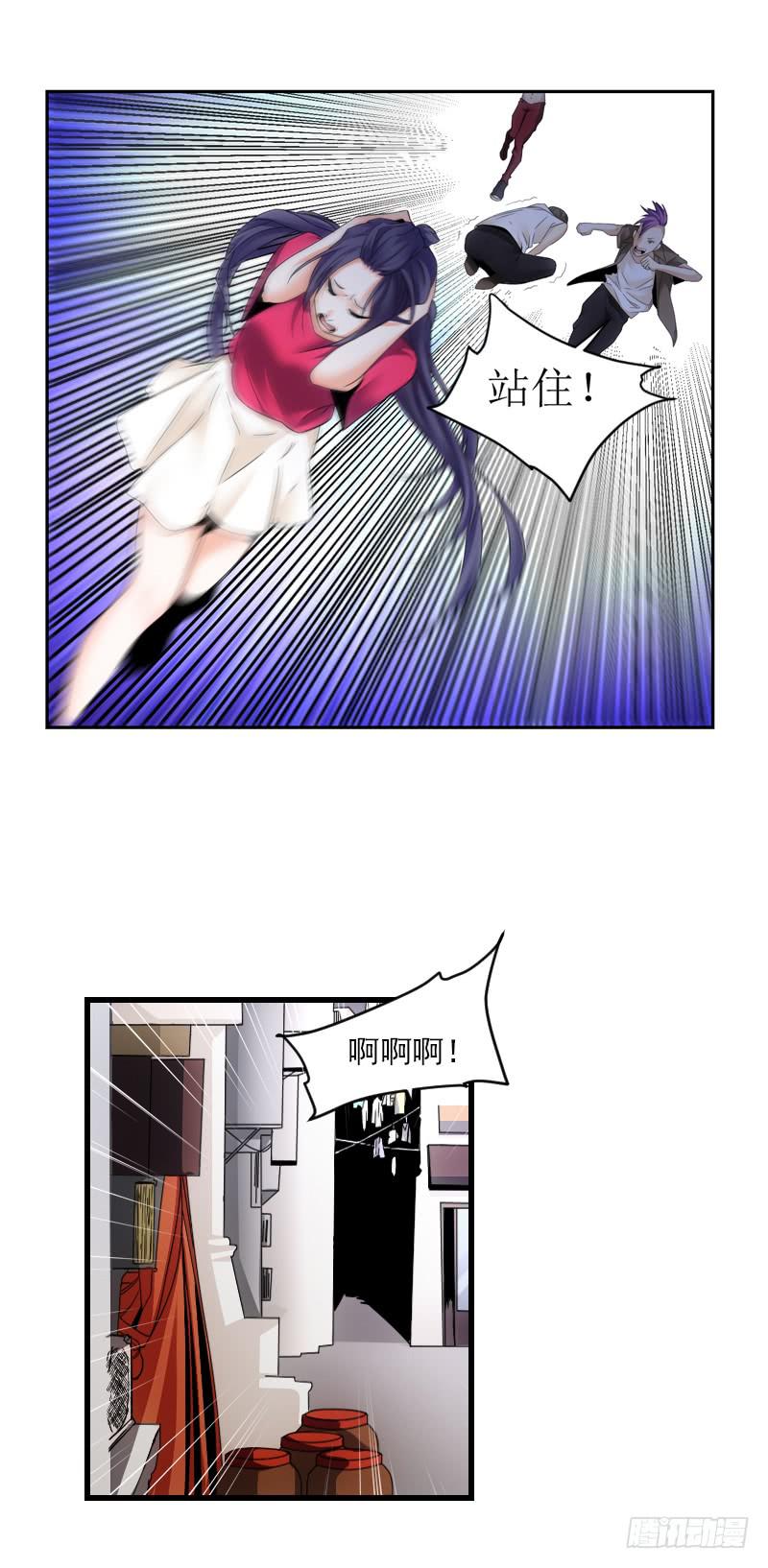 《她比前妻更撩人》姐姐... 第3页