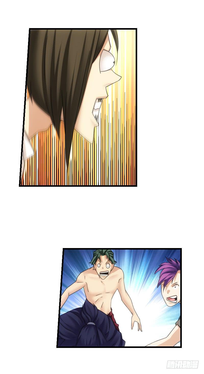 《她比前妻更撩人》姐姐... 第2页