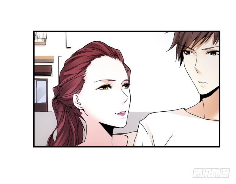 《她比前妻更撩人》姐姐... 第4页