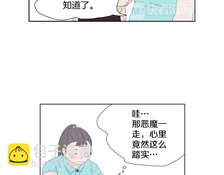 《花美男拉面馆》第5话 献给天使恶魔的炸鸡拉面 第30页