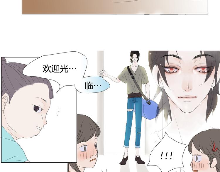 《花美男拉面馆》第5话 献给天使恶魔的炸鸡拉面 第32页
