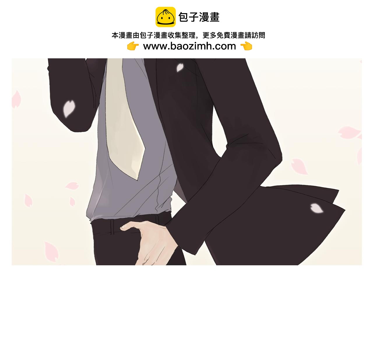 《花美男拉面馆》第19话 海鲜杂烩拉面 第2页