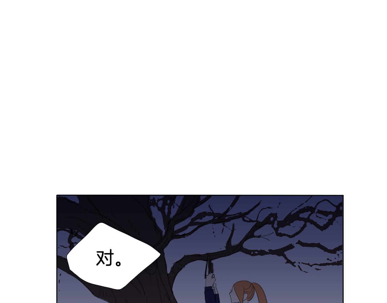 《花美男拉面馆》第35话 人生就像狗血剧 第1页