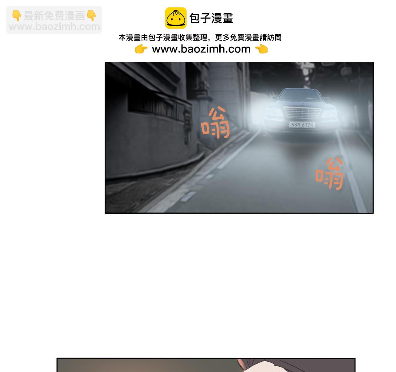 《花美男拉面馆》第48话 祝你考试顺利 第3页