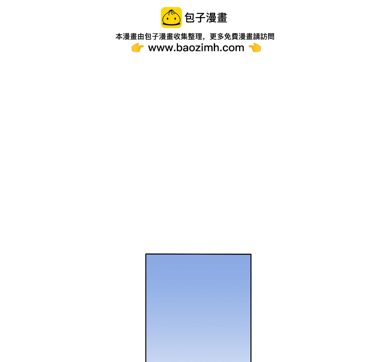 《花美男拉面馆》第52话 为自己而活 第3页