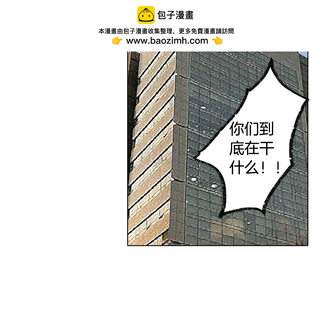 《花美男拉面馆》第50话 成为话题 第2页