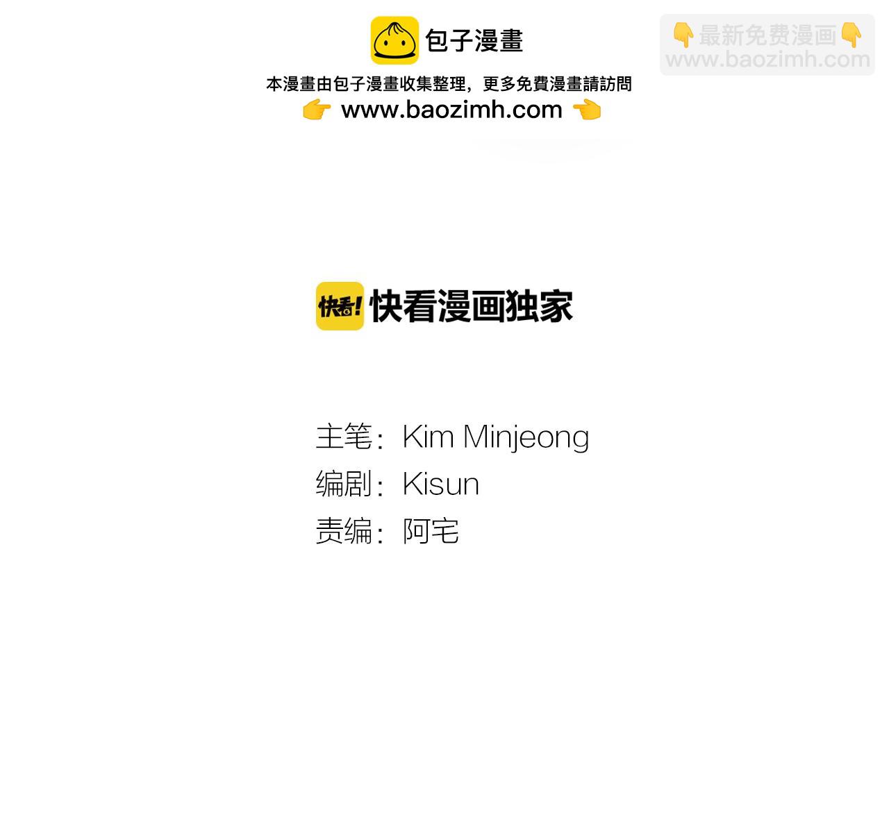 《花美男拉面馆》完结篇 等你回来 第2页