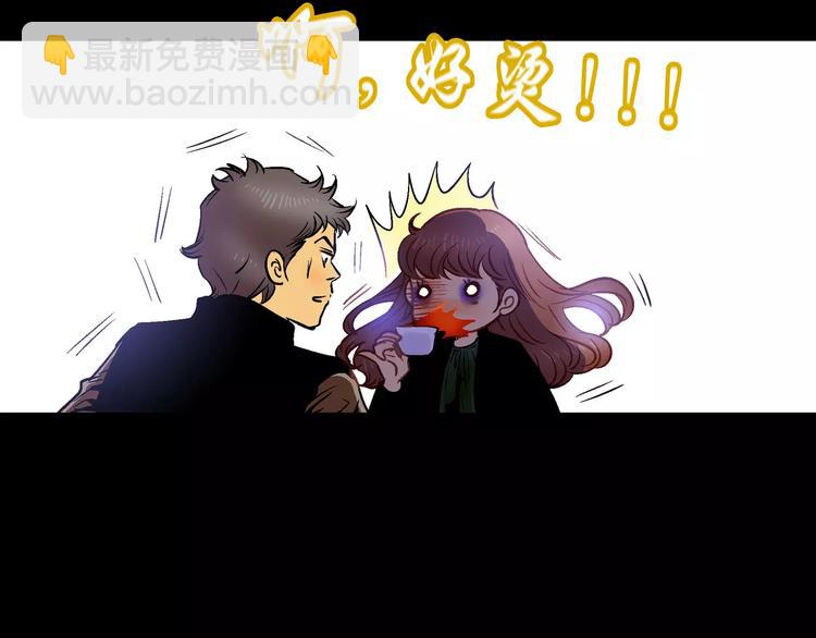 《潜水日志》第3话 第20页