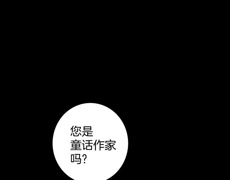 《潜水日志》第3话 第6页