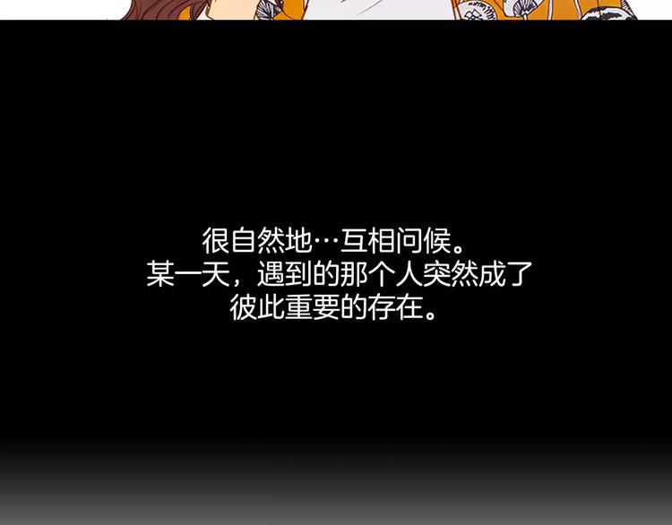 《潜水日志》第4话 第12页