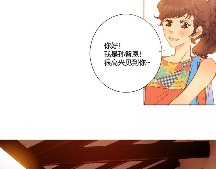 《潜水日志》第4话 第19页