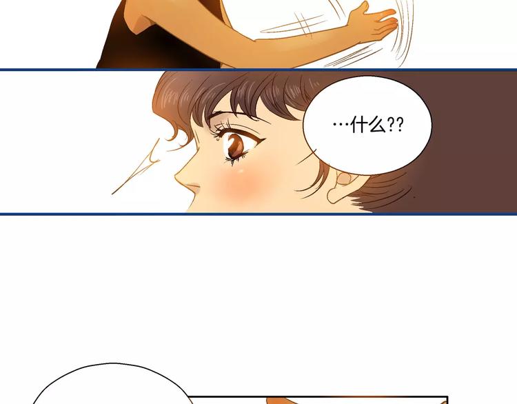 《潜水日志》第4话 第35页
