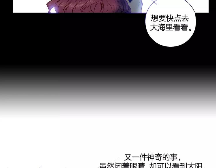 《潜水日志》第4话 第49页