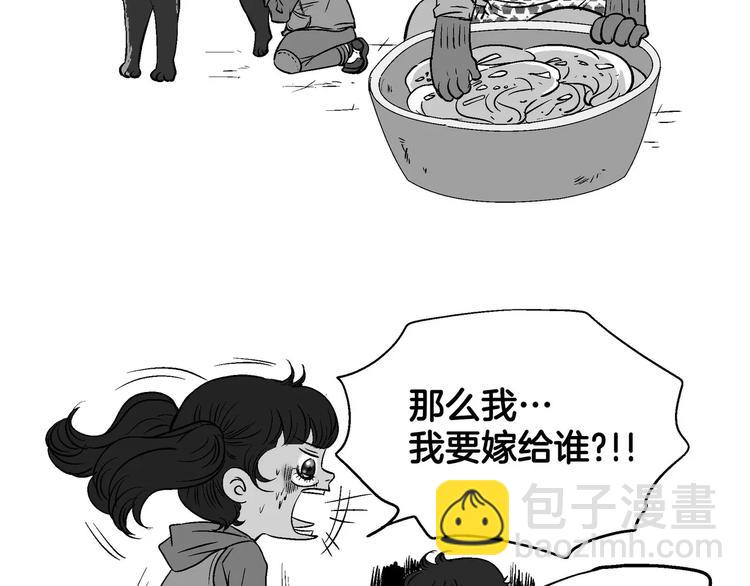 《潜水日志》第1话 第17页