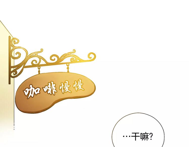 《潜水日志》第1话 第46页