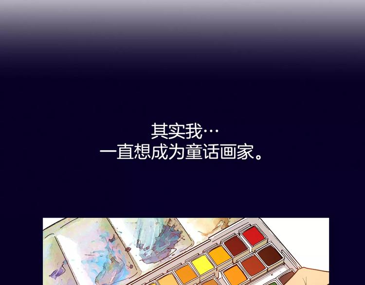 《潜水日志》第1话 第5页