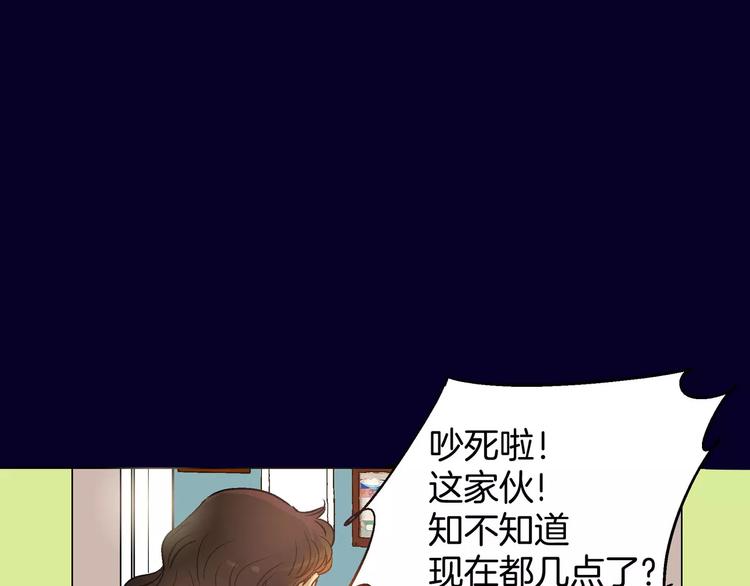 《潜水日志》第1话 第30页
