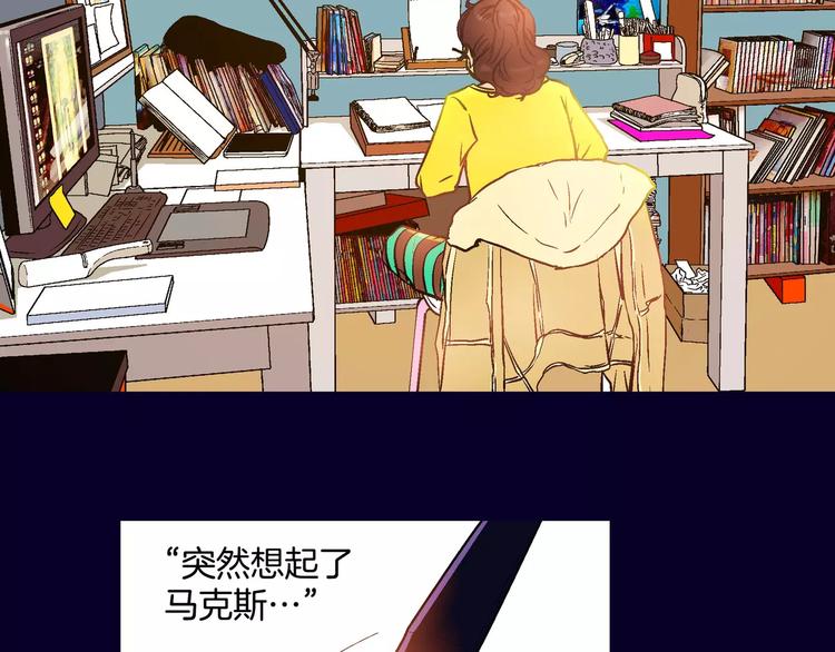 《潜水日志》第1话 第40页