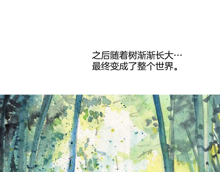 《潜水日志》第1话 第43页