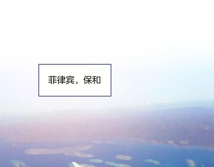 《潜水日志》第4话 第15页