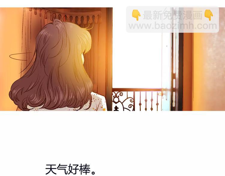 《潜水日志》第6话 第11页