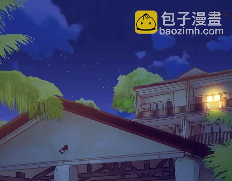 《潜水日志》第7话 第34页