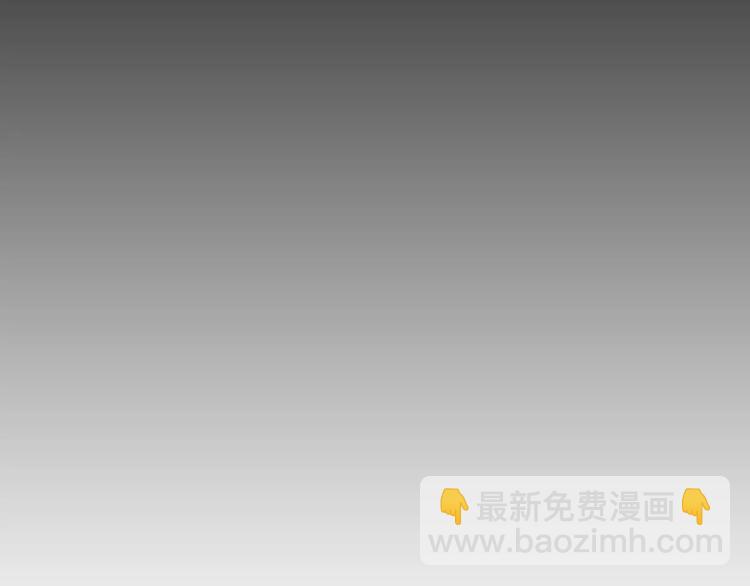 《潜水日志》第7话 第44页