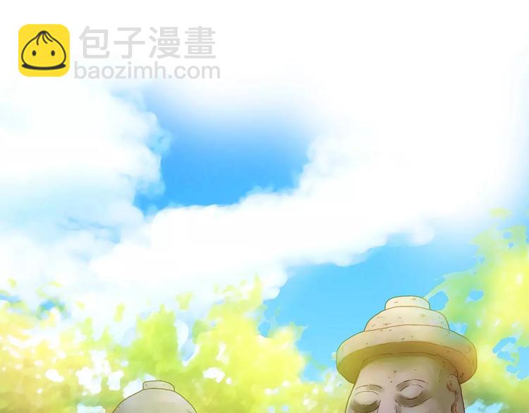 《潜水日志》第10话 第29页