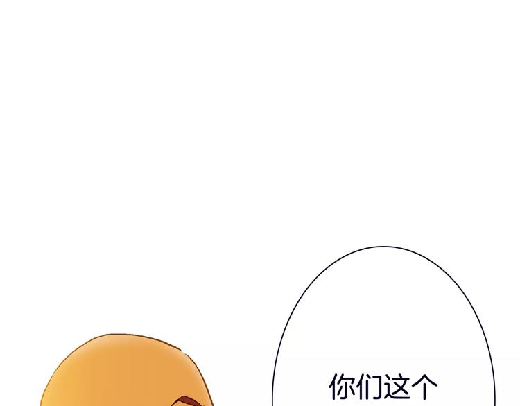 《潜水日志》第11话 第15页