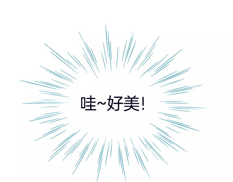 《潜水日志》第11话 第28页