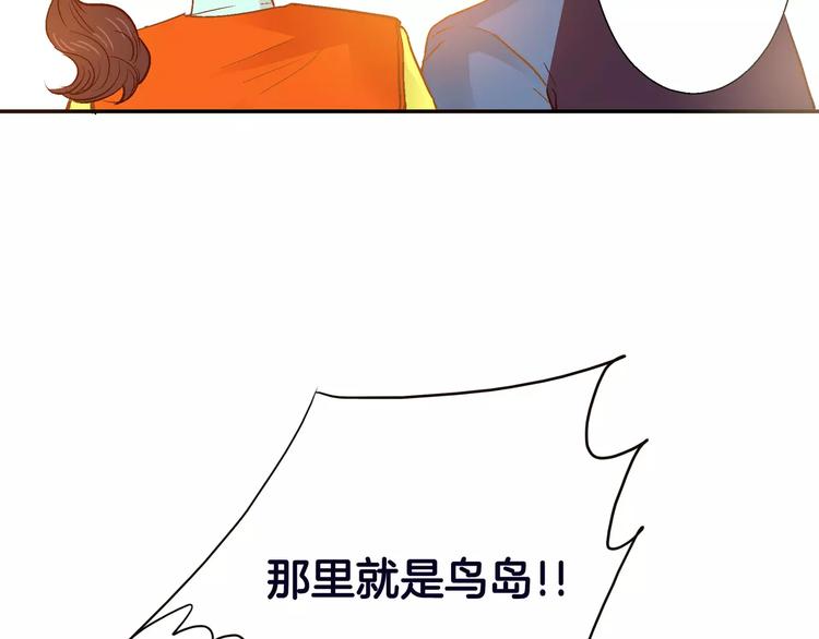 《潜水日志》第11话 第23页