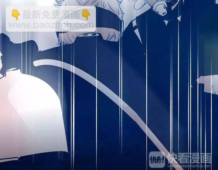 《潜水日志》第12话 第45页