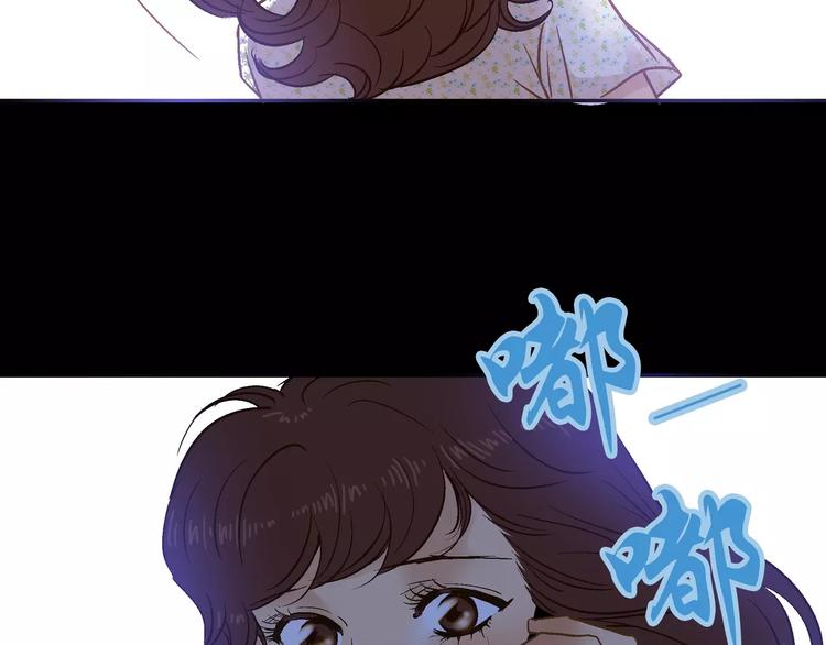 《潜水日志》第13话 第44页