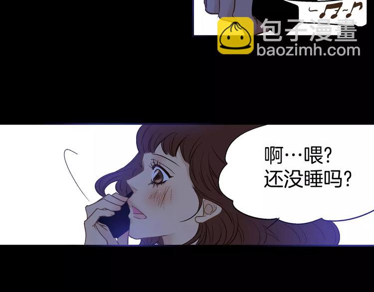 《潜水日志》第13话 第47页