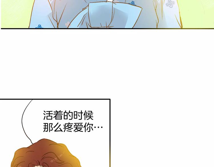 《潜水日志》第16话 第11页