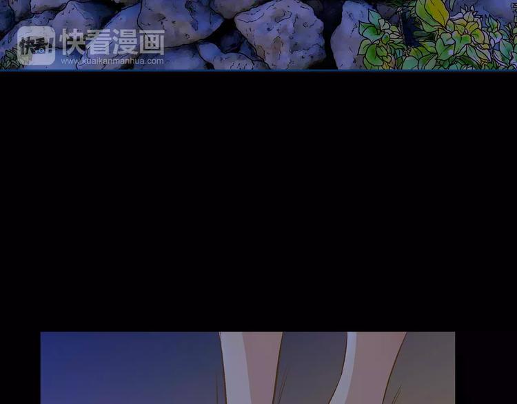 《潜水日志》第14话 第27页