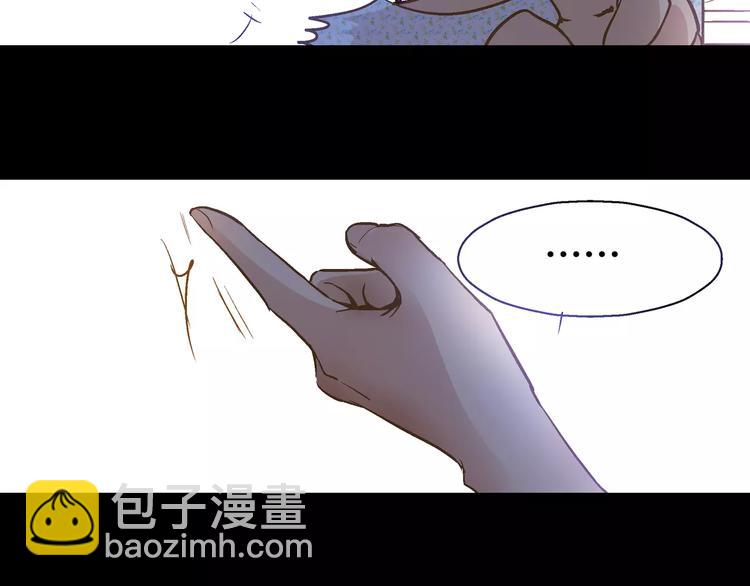 《潜水日志》第14话 第17页