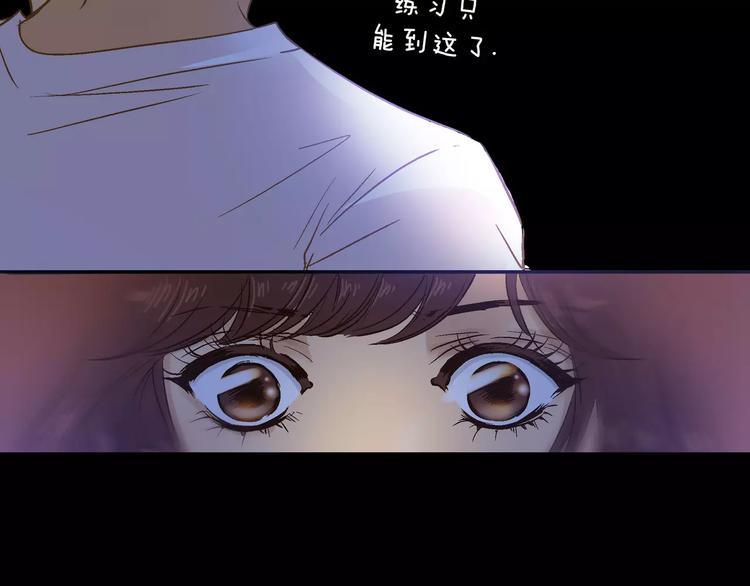 《潜水日志》第14话 第36页