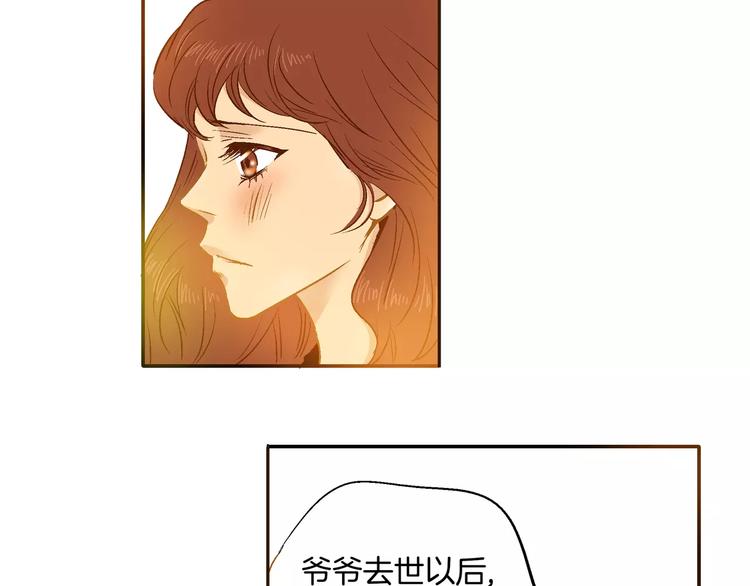 《潜水日志》第16话 第15页