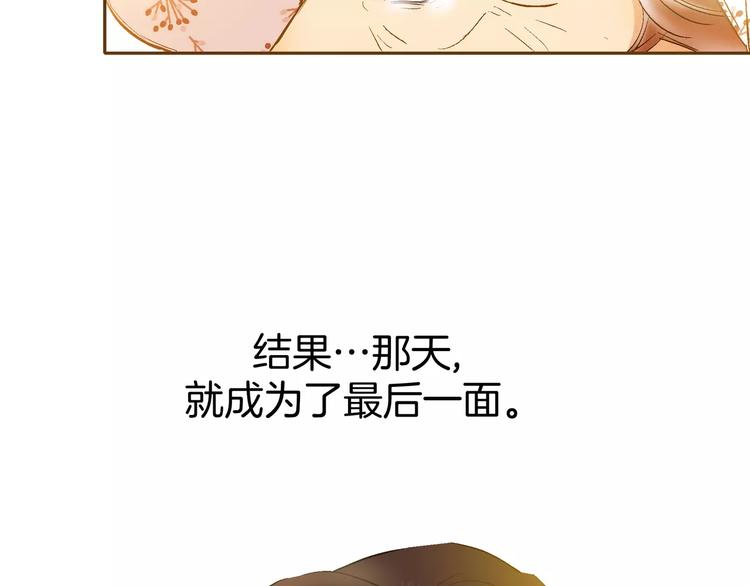 《潜水日志》第15话 第18页