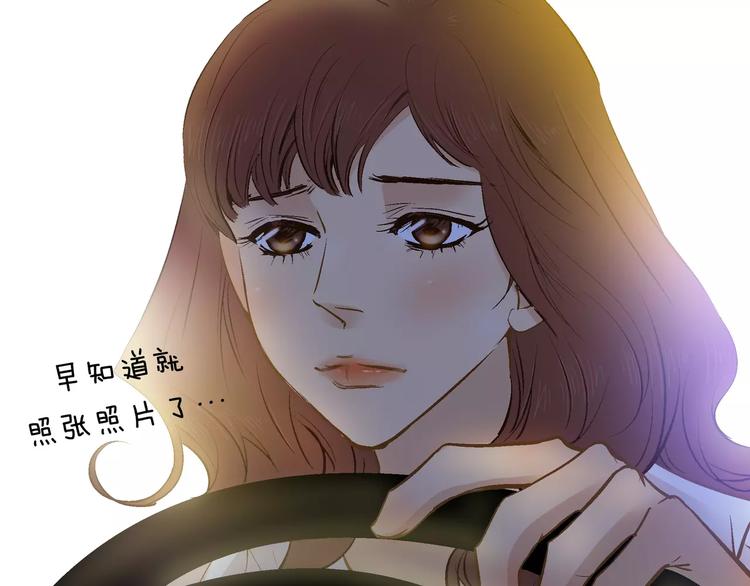 《潜水日志》第15话 第19页