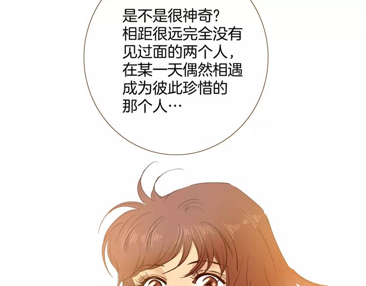 《潜水日志》第15话 第27页