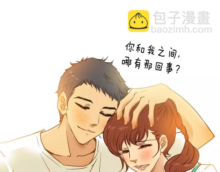 《潜水日志》第20话 第43页